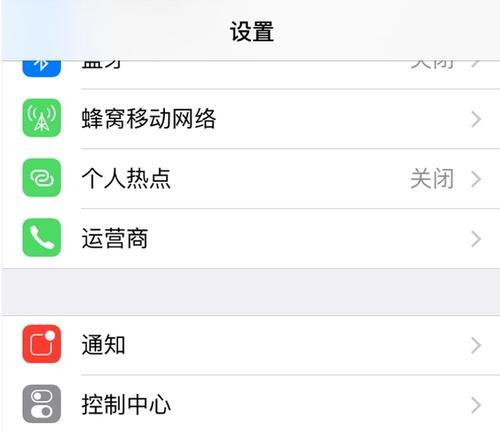 苹果手机如何截图照片？  第2张