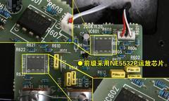 音频式充电器2.0使用方法是什么？  第2张