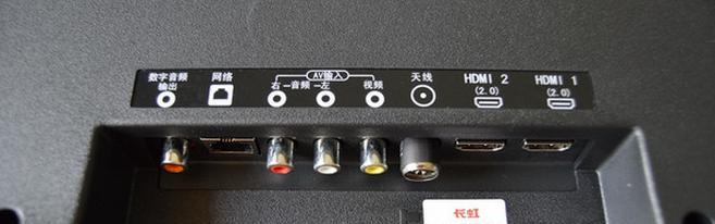 音频式充电器2.0使用方法是什么？  第1张