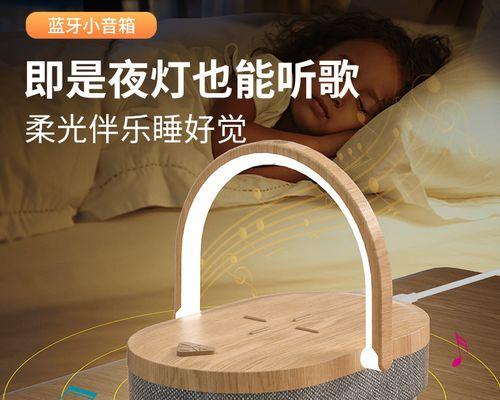 小夜灯充电器响怎么办？有哪些可能的原因和解决方法？  第1张