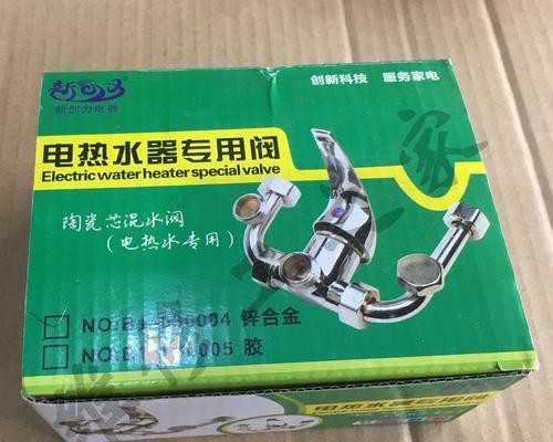 热水器混水阀门的拆卸步骤是什么？如何安全操作？  第3张