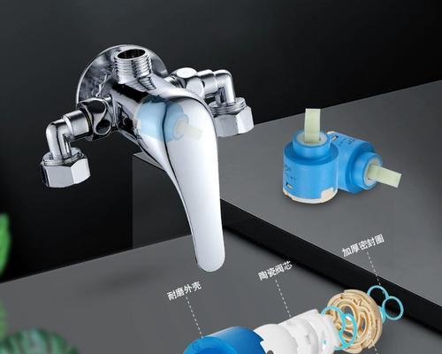 热水器混水阀门的拆卸步骤是什么？如何安全操作？  第1张