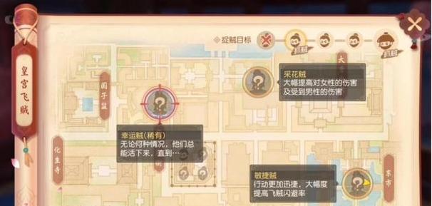 梦幻西游服务器皇宫怎么进？进入皇宫需要哪些条件？  第3张