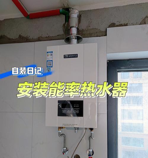 酒柜遮挡热水器安装方法是什么？  第3张