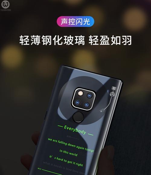 如何拆卸苹果手机的唱片手机壳？  第3张