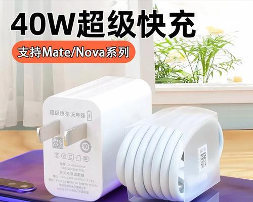 小新pad2024充电器功率是多少瓦？它支持快充吗？  第2张