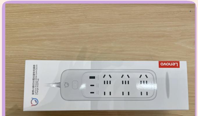小新pad2024充电器功率是多少瓦？它支持快充吗？  第3张