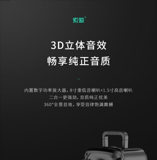 复古广场舞音箱使用方法？如何连接设备播放音乐？  第2张