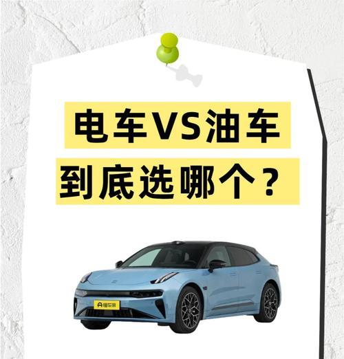 油车充电器使用方法及注意事项？  第3张