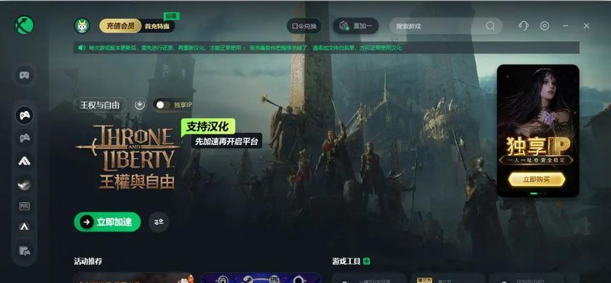 迅游服务器硬盘迁移步骤是什么？需要注意什么？  第2张