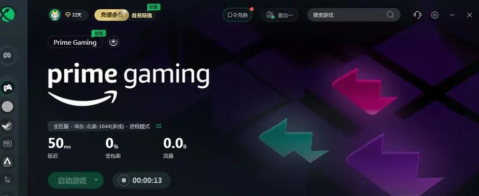 迅游服务器硬盘迁移步骤是什么？需要注意什么？  第1张