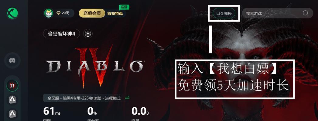迅游服务器硬盘迁移步骤是什么？需要注意什么？  第3张