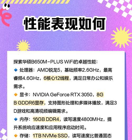 华硕旋风路由器性能如何？用户评价怎么样？  第2张