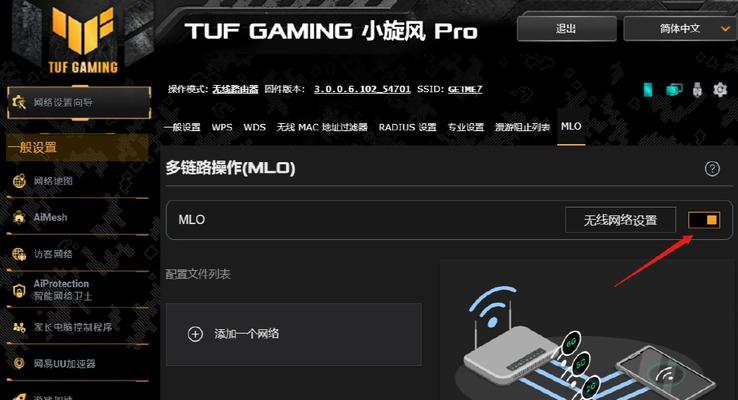 华硕旋风路由器性能如何？用户评价怎么样？  第1张