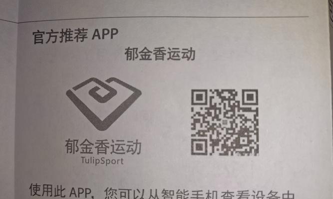 智能手表测试过程怎么写？测试报告的编写要点是什么？  第1张