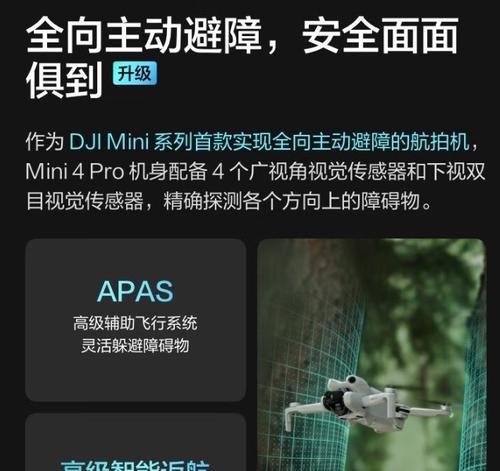 大疆无人机如何通过平板电脑进行遥控？操作步骤是什么？  第1张