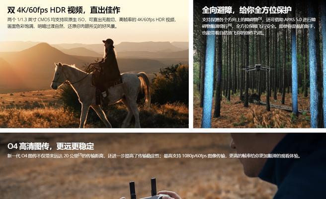 大疆无人机如何通过平板电脑进行遥控？操作步骤是什么？  第3张