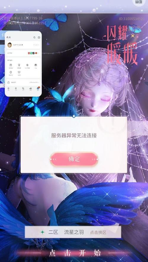 频繁关闭服务器会导致什么损坏？如何避免？  第2张