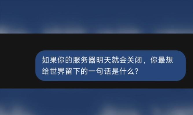 频繁关闭服务器会导致什么损坏？如何避免？  第3张