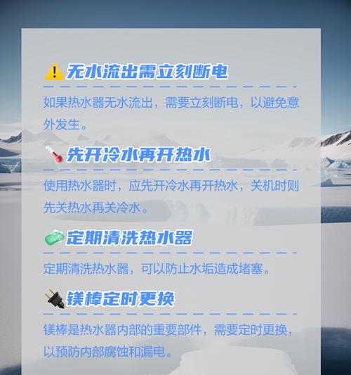 美的热水器堵塞了怎么清理？堵塞后如何预防？  第2张