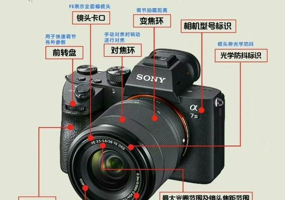 直播相机镜头缩小的操作步骤是什么？  第3张