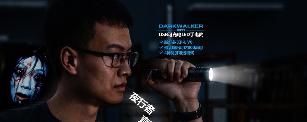 手电医用充电器的正确使用方法是什么？  第1张
