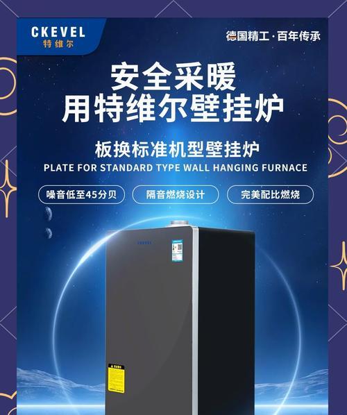 热水器锅炉哪个牌子更值得信赖？  第1张