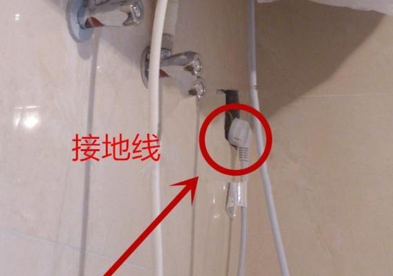 热水器不接地线的原因是什么？  第1张