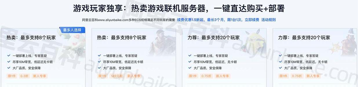 TFS联机版进入服务器的步骤是什么？  第1张