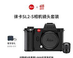 徕卡数码相机直播功能如何启用？  第2张