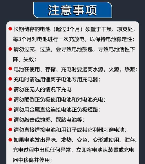 无人机锂电池充电器充电方法是什么？充电时需要注意什么？  第1张