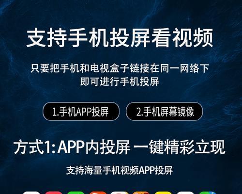 双频机顶盒与电视连接方法是什么？  第3张