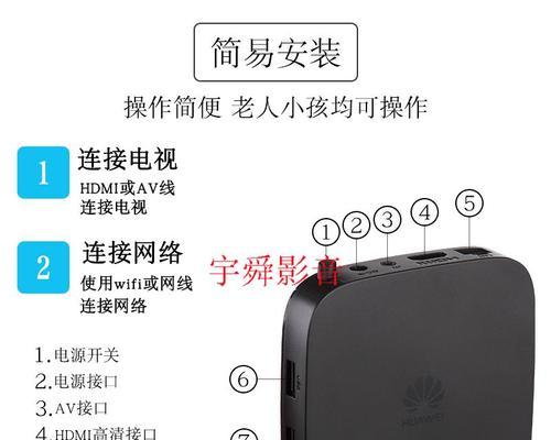 双频机顶盒与电视连接方法是什么？  第2张