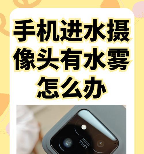 手机内置摄像头如何改装？改装后性能会提升吗？  第1张