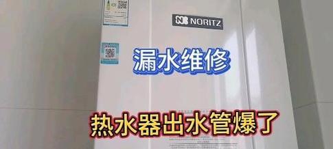 热水器水管连接螺母拆卸方法是什么？  第1张