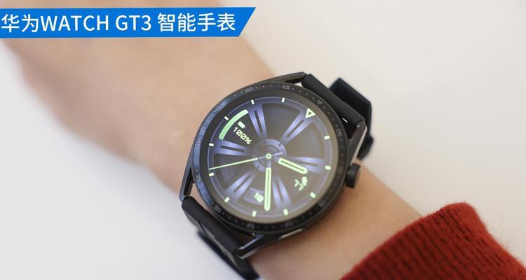 优磨智能手表的性能如何？用户评价怎么样？  第1张