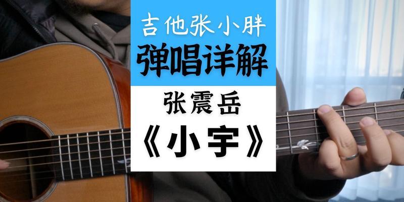 吉他小胖音箱使用方法是什么？如何连接吉他？  第2张