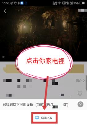 海南移动机顶盒怎么投屏？操作流程和常见问题是什么？  第1张