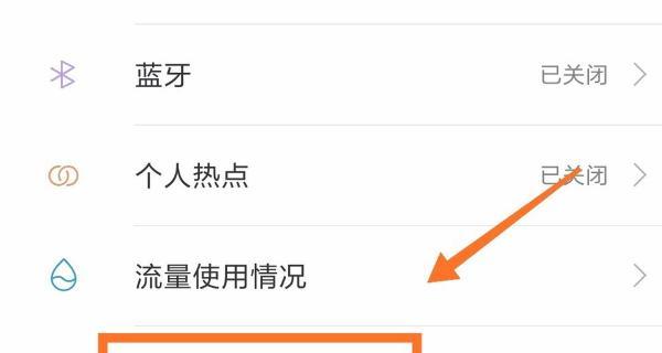 海南移动机顶盒怎么投屏？操作流程和常见问题是什么？  第2张