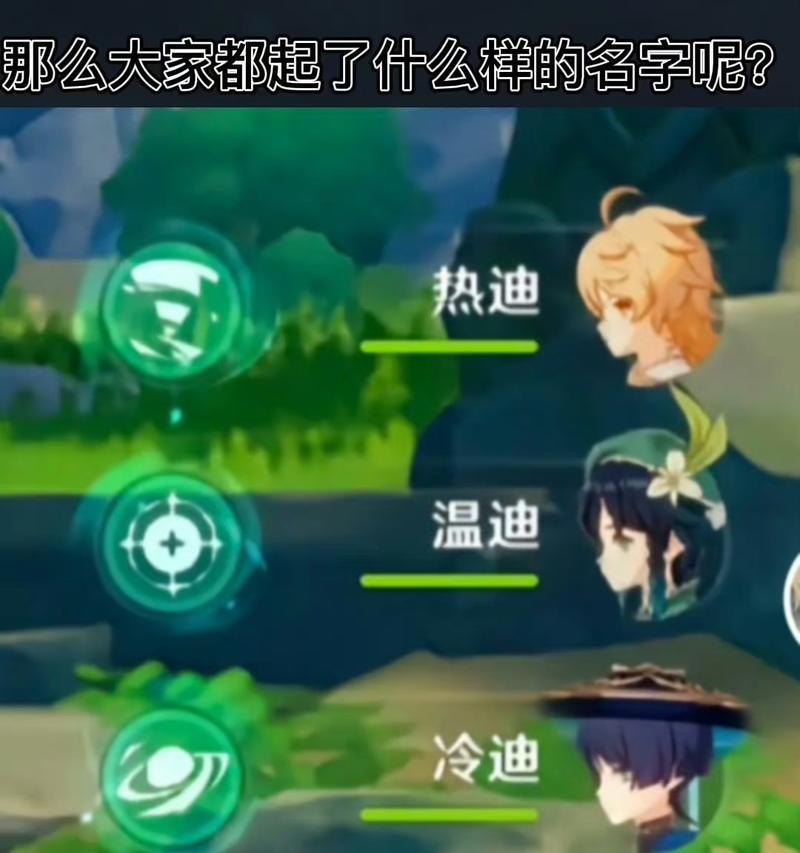 原神端游如何连接手游服务器？  第1张