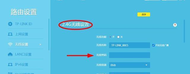 串流如何设置路由器？需要哪些设置？  第3张