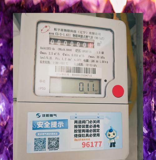 燃气热水器显示e4代码的可能原因有哪些？  第3张