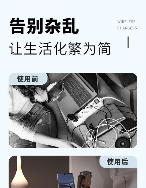手表无线充电器如何使用？使用过程中有哪些技巧？  第1张