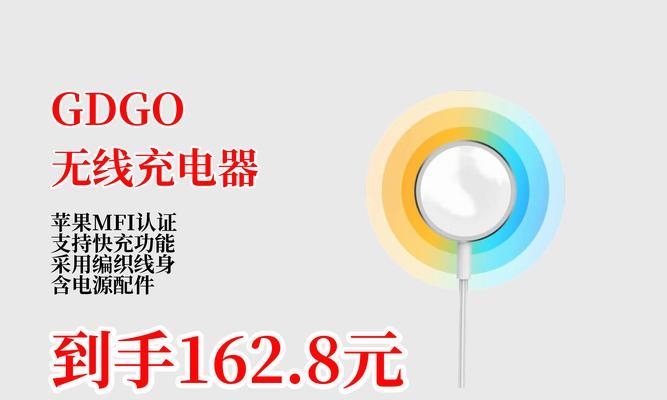 手表无线充电器如何使用？使用过程中有哪些技巧？  第2张