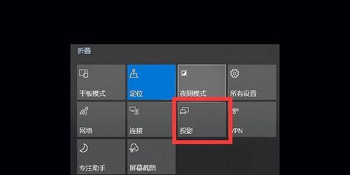 平板如何连接电脑屏幕？  第2张