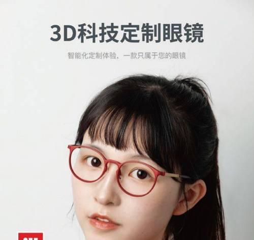 3d眼镜在制作小车视频中扮演什么角色？  第2张