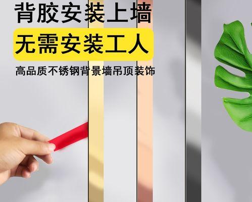 长虹电视边条安装方法是什么？  第3张