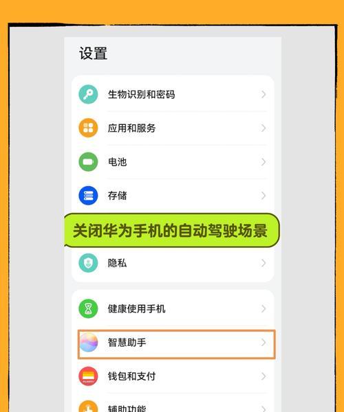 苹果手机自动支付开启步骤和注意事项？  第2张