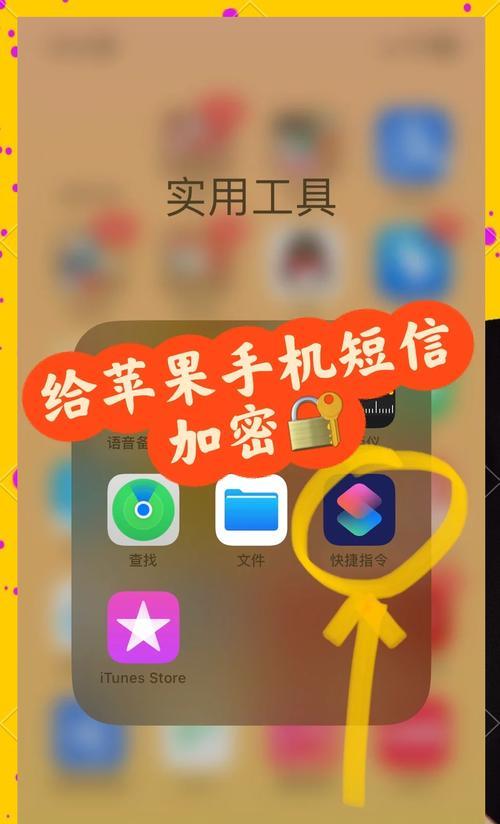 苹果手机下载无密码app的步骤是什么？  第3张