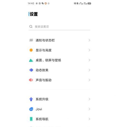 vivo智能手表时间显示慢怎么办？解决方法有哪些？  第2张